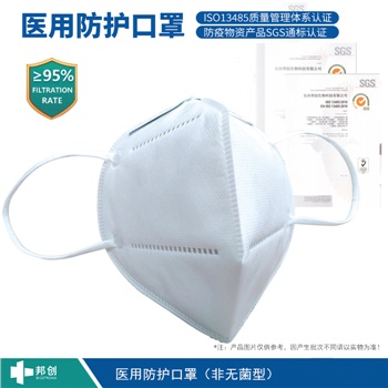邦創(chuàng)-醫(yī)用防護(hù)口罩-非無(wú)菌型